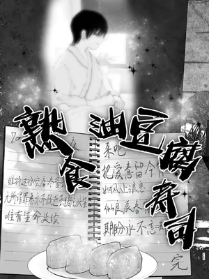 [なかにしゆうた (なかに)] ものがたりのように｜正如我们共同谱写的故事那般 [驴子汉化组] [DL版]_262