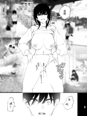[なかにしゆうた (なかに)] ものがたりのように｜正如我们共同谱写的故事那般 [驴子汉化组] [DL版]_082