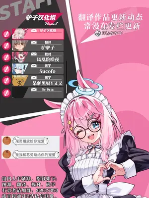 [なかにしゆうた (なかに)] ものがたりのように｜正如我们共同谱写的故事那般 [驴子汉化组] [DL版]_289