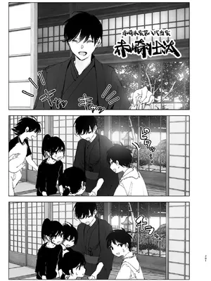 [なかにしゆうた (なかに)] ものがたりのように｜正如我们共同谱写的故事那般 [驴子汉化组] [DL版]_280