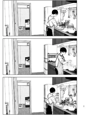 [なかにしゆうた (なかに)] ものがたりのように｜正如我们共同谱写的故事那般 [驴子汉化组] [DL版]_028