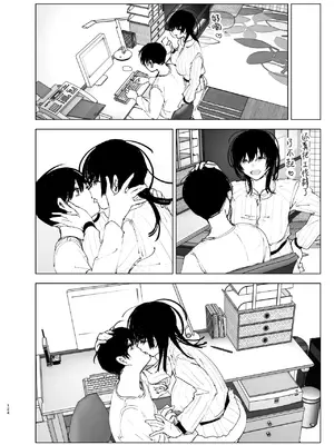 [なかにしゆうた (なかに)] ものがたりのように｜正如我们共同谱写的故事那般 [驴子汉化组] [DL版]_123