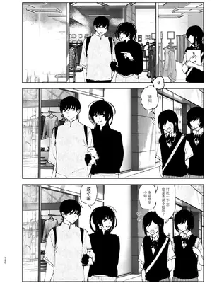 [なかにしゆうた (なかに)] ものがたりのように｜正如我们共同谱写的故事那般 [驴子汉化组] [DL版]_129