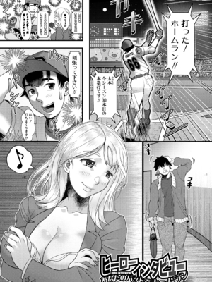 [をすし] 妹が義理なので、中出しは毎日OKです【電子版特典付き】 [DL版]_105