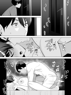 [C級] 義母さんは僕のモノ [DL版]_167