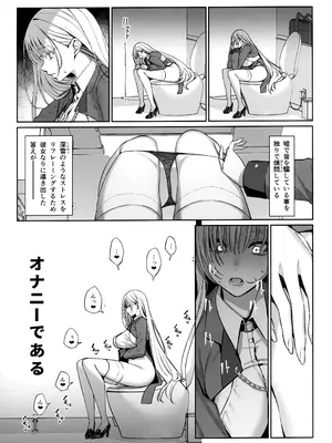 (C105) [乱視と君と。 (santa)] 大切に人間として育てていただいたのにオナホでごめんなさい♥ 準備号_10