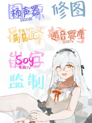 [NikomiC Ramen (日常)] 多頭飼い 猫は二匹でいい (ブルーアーカイブ)｜养猫的话两只就够了 [白杨汉化组] [DL版]_33