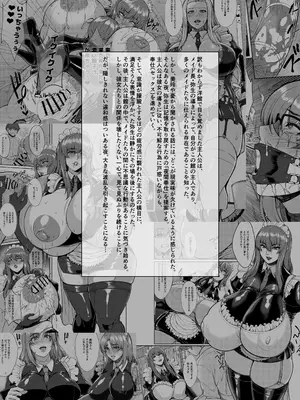 [核彈避難室 (牛橘)] After The Party Extra Episode 1.5 (ボンデージ・ゲーム～深窓の隷嬢達～) [DL版]_03
