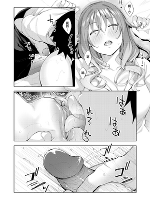 [あきのそら] あいぞめ [无修正]_015