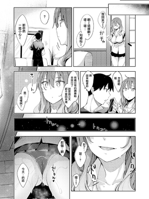 [あきのそら] あいぞめ [无修正]_043