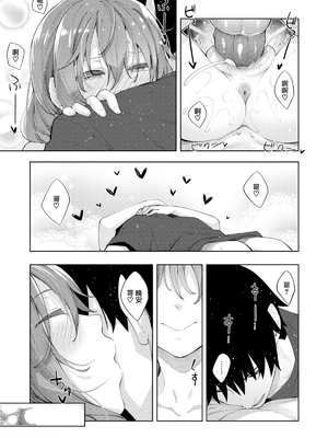 [あきのそら] あいぞめ [无修正]_060