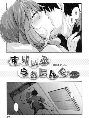[あきのそら] あいぞめ [无修正]_062