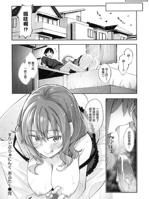[あきのそら] あいぞめ [无修正]_071