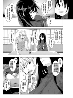 [あきのそら] あいぞめ [无修正]_073