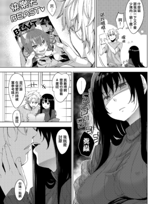 [あきのそら] あいぞめ [无修正]_074