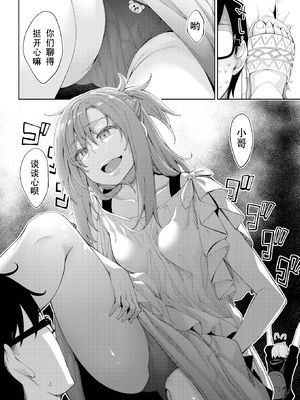 [あきのそら] あいぞめ [无修正]_089
