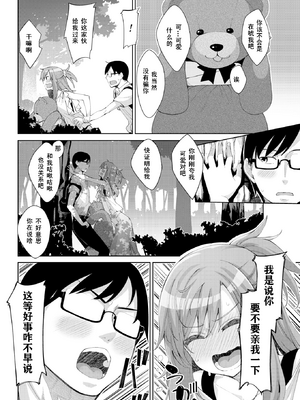 [あきのそら] あいぞめ [无修正]_093