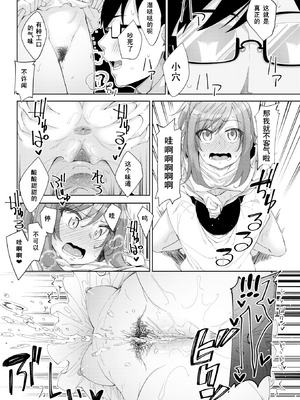 [あきのそら] あいぞめ [无修正]_099