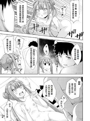 [あきのそら] あいぞめ [无修正]_126