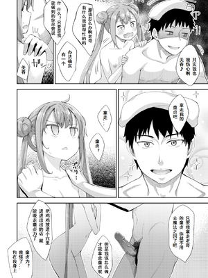 [あきのそら] あいぞめ [无修正]_127