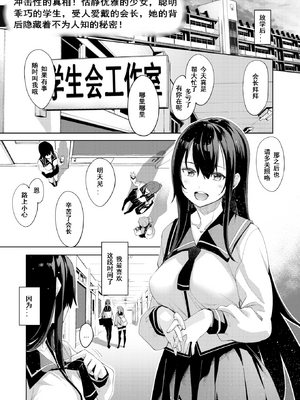 [あきのそら] あいぞめ [无修正]_138