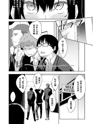 [あきのそら] あいぞめ [无修正]_145