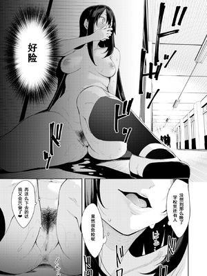 [あきのそら] あいぞめ [无修正]_146