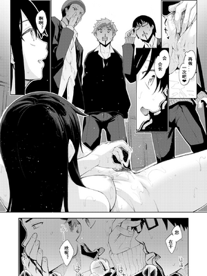 [あきのそら] あいぞめ [无修正]_150