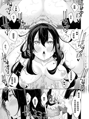 [あきのそら] あいぞめ [无修正]_164