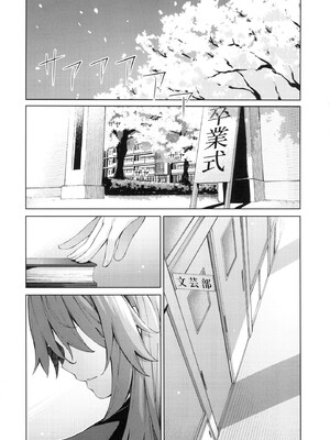 [あきのそら] あいぞめ [无修正]_168