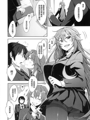 [あきのそら] あいぞめ [无修正]_169