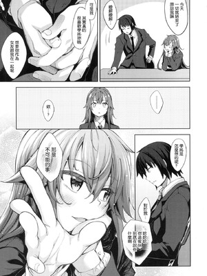 [あきのそら] あいぞめ [无修正]_170