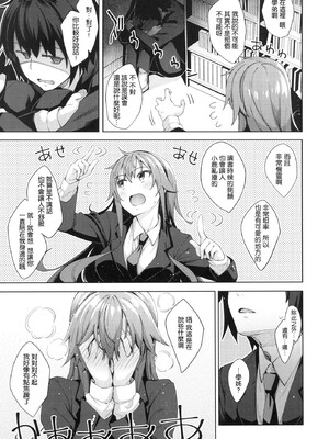 [あきのそら] あいぞめ [无修正]_172