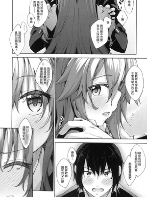 [あきのそら] あいぞめ [无修正]_173