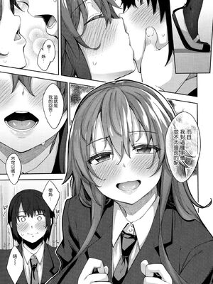 [あきのそら] あいぞめ [无修正]_174