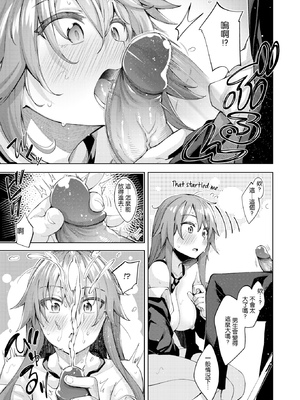 [あきのそら] あいぞめ [无修正]_184