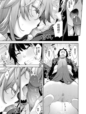 [あきのそら] あいぞめ [无修正]_186