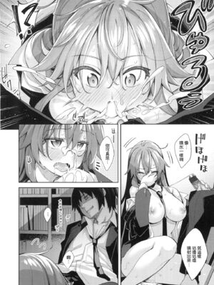 [あきのそら] あいぞめ [无修正]_187