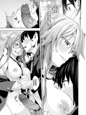 [あきのそら] あいぞめ [无修正]_188