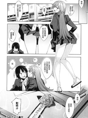 [あきのそら] あいぞめ [无修正]_195
