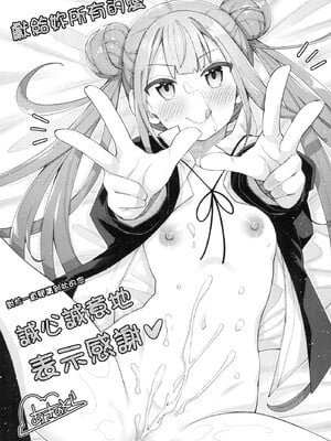 [あきのそら] あいぞめ [无修正]_196