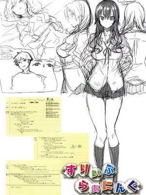[あきのそら] あいぞめ [无修正]_199