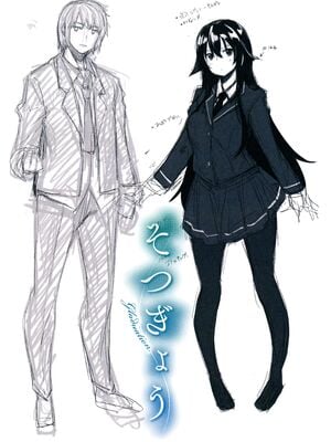 [あきのそら] あいぞめ [无修正]_202