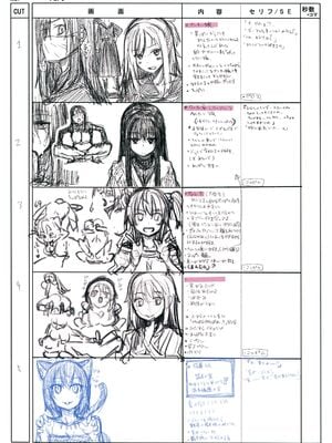 [あきのそら] あいぞめ [无修正]_204