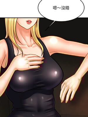 相親相愛一家人 57-58話_57_04