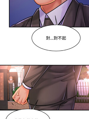 相親相愛一家人 57-58話_58_04