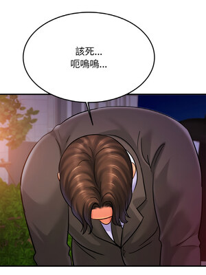 相親相愛一家人 57-58話_58_05