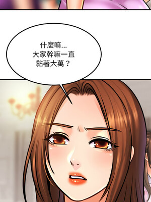 相親相愛一家人 57-58話_58_07