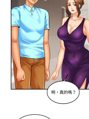 相親相愛一家人 57-58話_58_09
