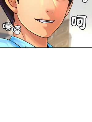 相親相愛一家人 57-58話_58_11